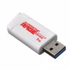 Fotografija izdelka Patriot 1TB 600MB/s Supersonic Rage Prime USB 3.2 spominski ključek