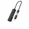 Fotografija izdelka IcyBox IB-HUB1439-LAN 4 Port Hub z priključkom USB 3.2 Type-A ali Type-C