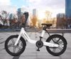 Fotografija izdelka MS ENERGY PULSEURBAN c20 električno kolo, cestno / mestno, 20 x 2.125″, 250W motor, 36V 9.6Ah 345Wh baterija, do 70km, mehanske disk zavore, vzmetne vilice, LED zaslon, belo